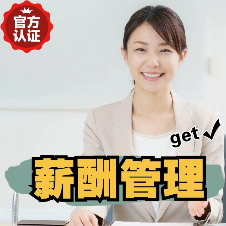临夏县南庄劳务派遣 南庄劳动派遣 南庄劳务派遣中介